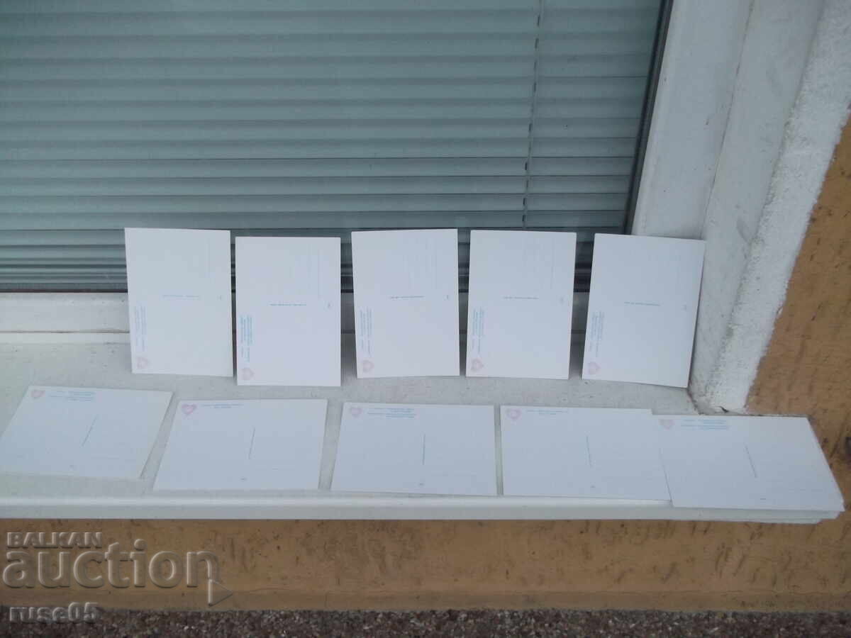 Комплект от 10 бр. хърватски пощенски картички - 5 Комплект от 10 бр. хърватски пощенски картички - 5