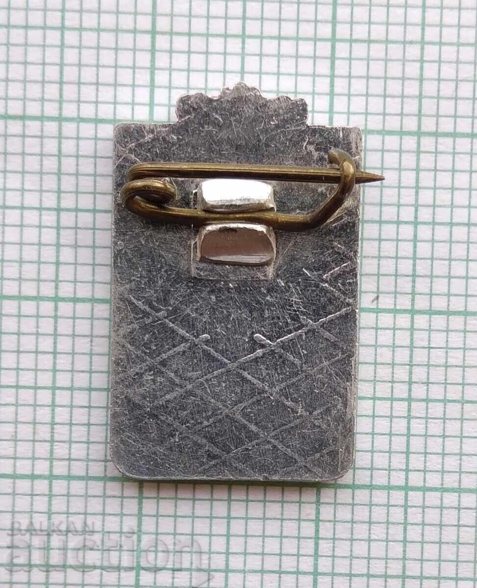 Auction 17493 Badge - General Assembly of the BSFS Veliko Tarnovo Auction 17493 Badge - General Assembly of the BSFS Veliko Tarnovo