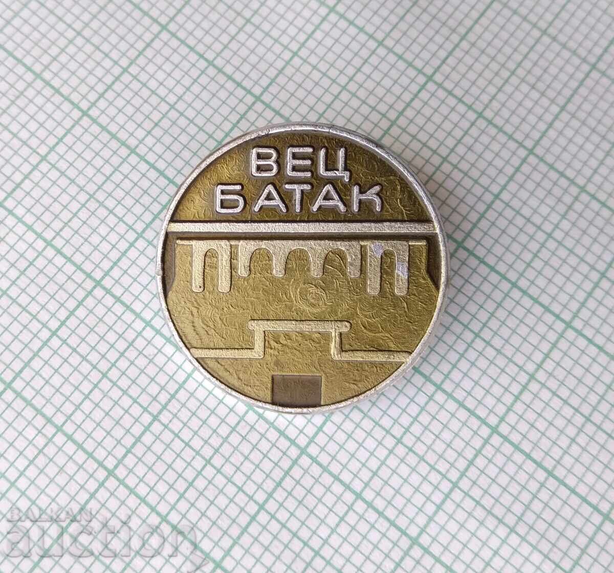 17495 Badge - Batak Hydroelectric Power Plant with price 4.00 BGN | € 2.05 17495 Badge - Batak Hydroelectric Power Plant with price 4.00 BGN | € 2.05
