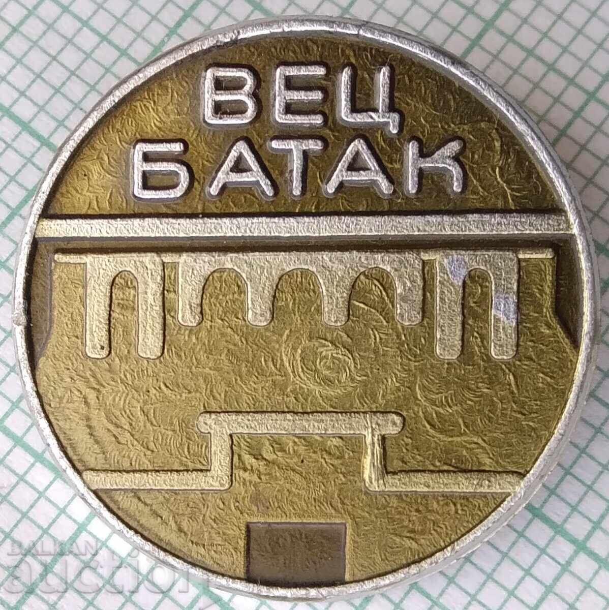 17495 Badge - Batak Hydroelectric Power Plant