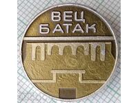 17495 Badge - Batak Hydroelectric Power Plant