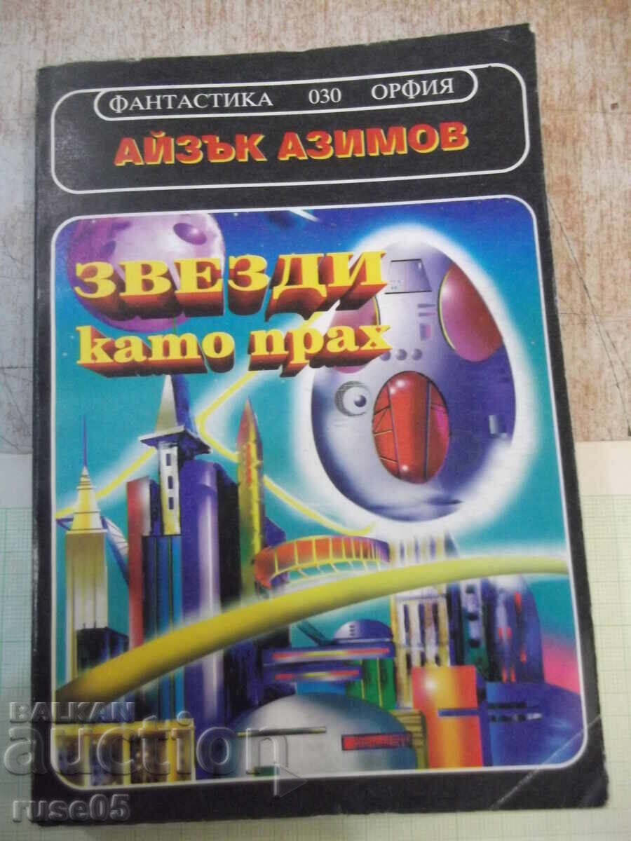 Book "Stardust - Isaac Asimov" - 288 pages.