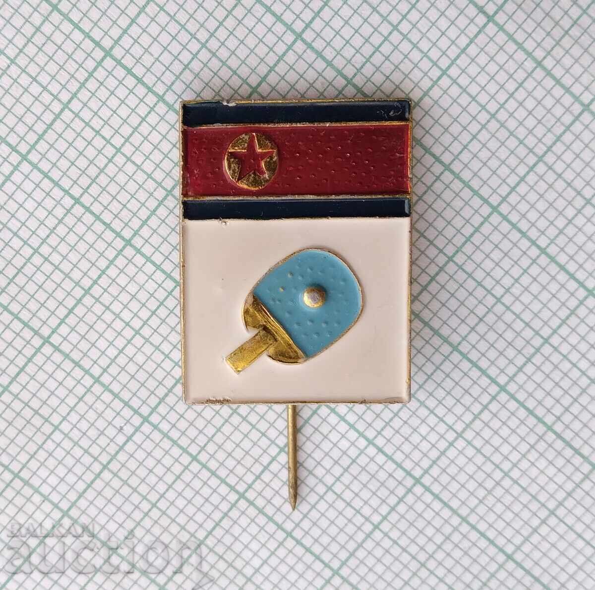 17496 Badge - North Korea - Table Tennis Federation with price 8.00 BGN | € 4.09 17496 Badge - North Korea - Table Tennis Federation with price 8.00 BGN | € 4.09
