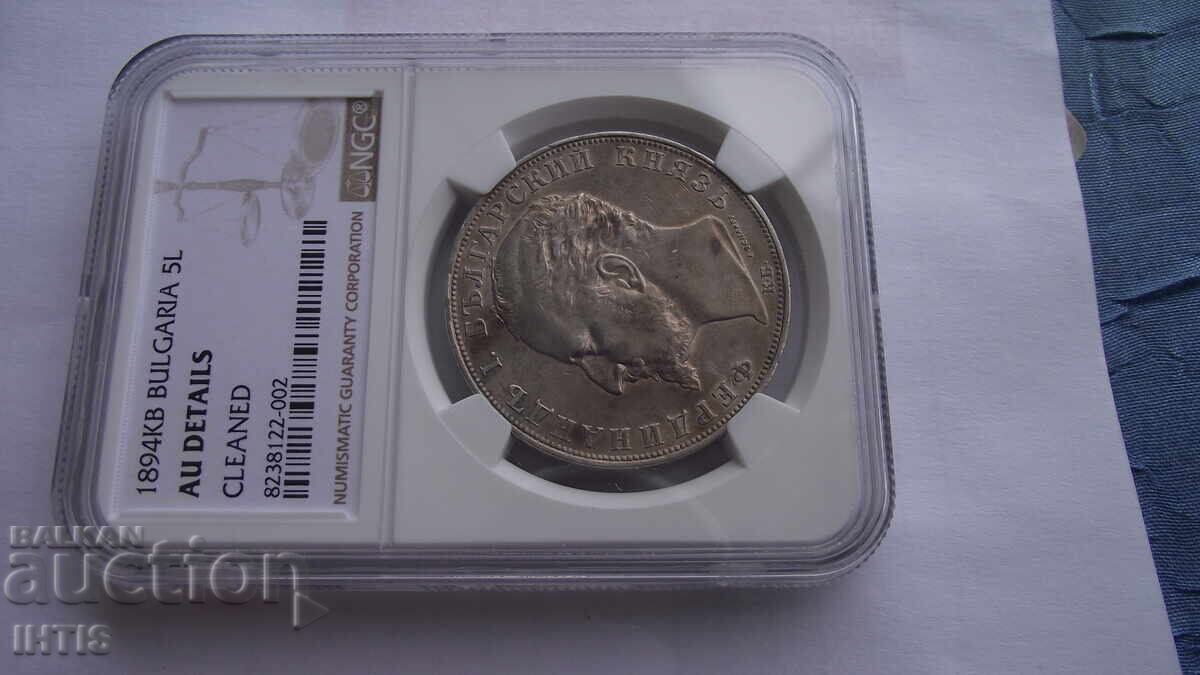 COIN - 5lv. - Five leva 1894 - AU DETAILS - NGC - from 0.01 cent.