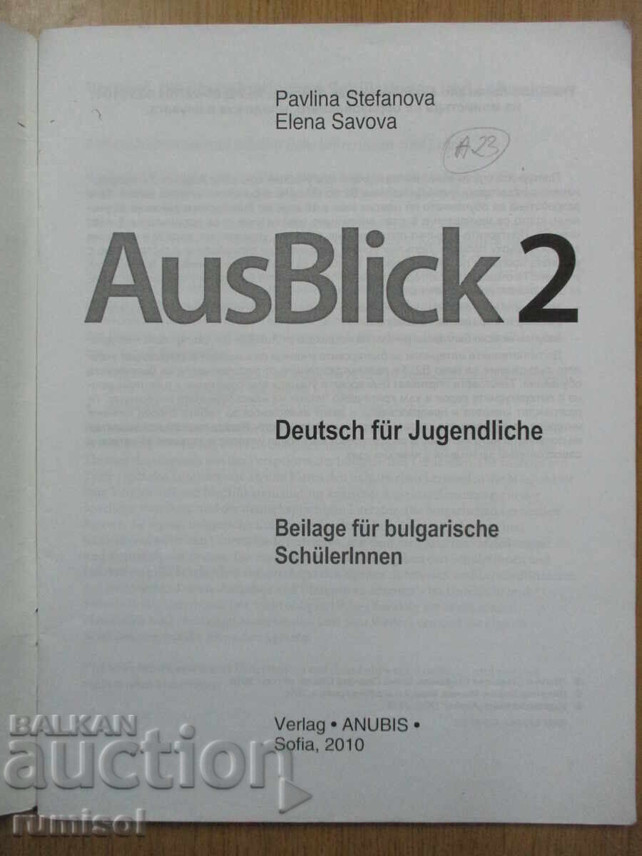 AusBlick 2. Beilage für bulgarische Schülerlnnen with price 5.99 BGN | € 3.06 AusBlick 2. Beilage für bulgarische Schülerlnnen with price 5.99 BGN | € 3.06