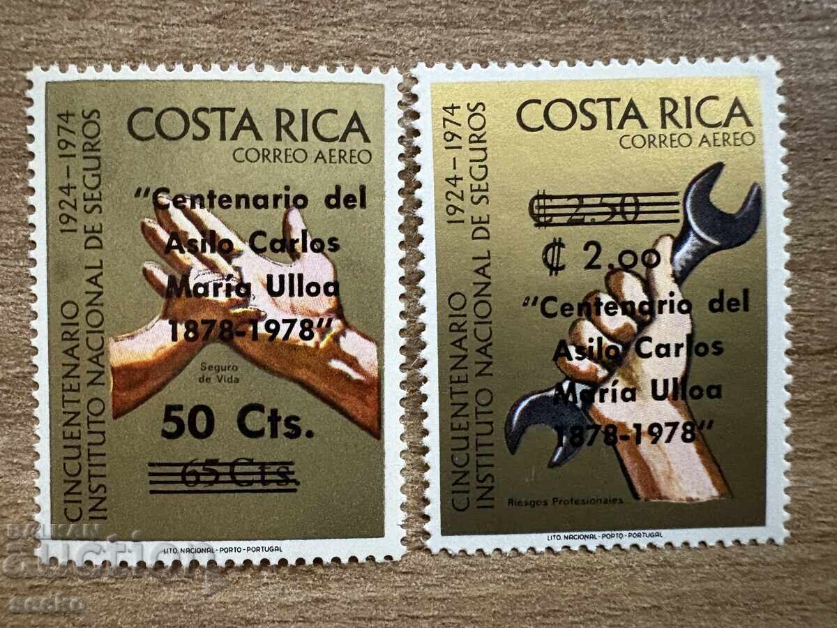 Costa Rica - 1974 issue with overprint ... (1978) MNH