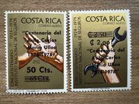 Costa Rica - 1974 Overprint Issue ... (1978) MNH