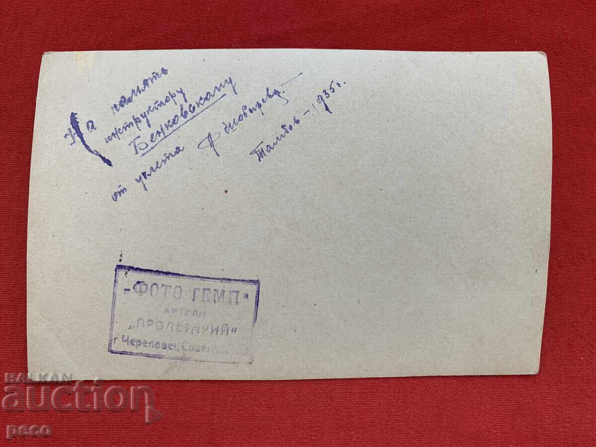 Delivery of In memory of Gen. Kirill Kirilov Tambov 1935 USSR Delivery of In memory of Gen. Kirill Kirilov Tambov 1935 USSR