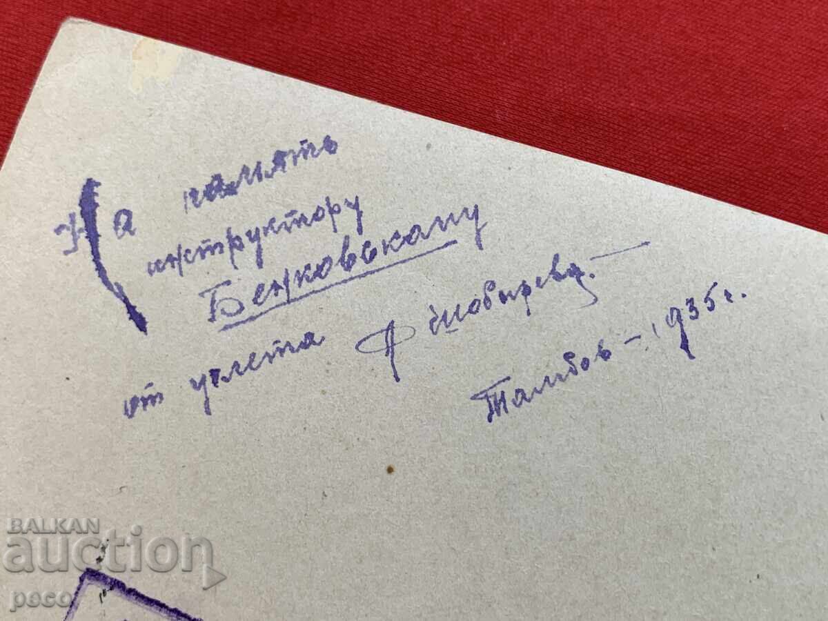 In memory of Gen. Kirill Kirilov Tambov 1935 USSR - 6 In memory of Gen. Kirill Kirilov Tambov 1935 USSR - 6