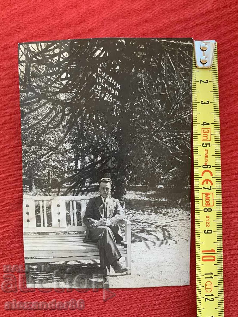 Gen. Kirill Kirilov Sukhumi USSR 1939 old photo with price 30.00 BGN | € 15.34 Gen. Kirill Kirilov Sukhumi USSR 1939 old photo with price 30.00 BGN | € 15.34