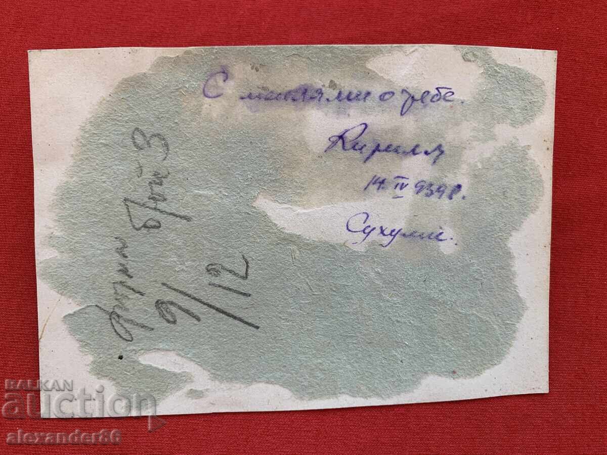 Gen. Kirill Kirilov Sukhumi USSR 1939 old photo - 6 Gen. Kirill Kirilov Sukhumi USSR 1939 old photo - 6