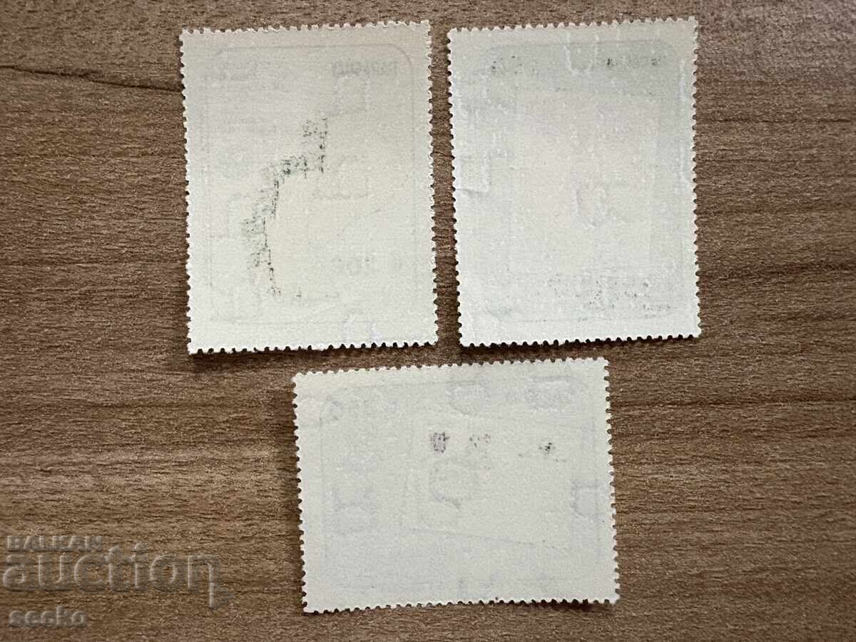 Paraguay - Colloquium of the Postal Union of ... (1990) MNH with price 1.00 BGN | € 0.51 Paraguay - Colloquium of the Postal Union of ... (1990) MNH with price 1.00 BGN | € 0.51