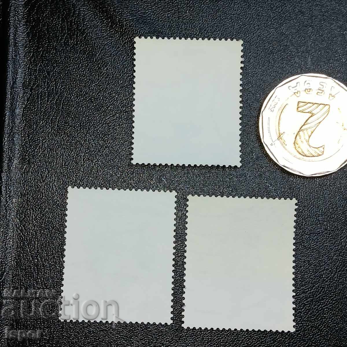 Γερμανία με τιμή 0.50 BGN | € 0.26 Γερμανία με τιμή 0.50 BGN | € 0.26