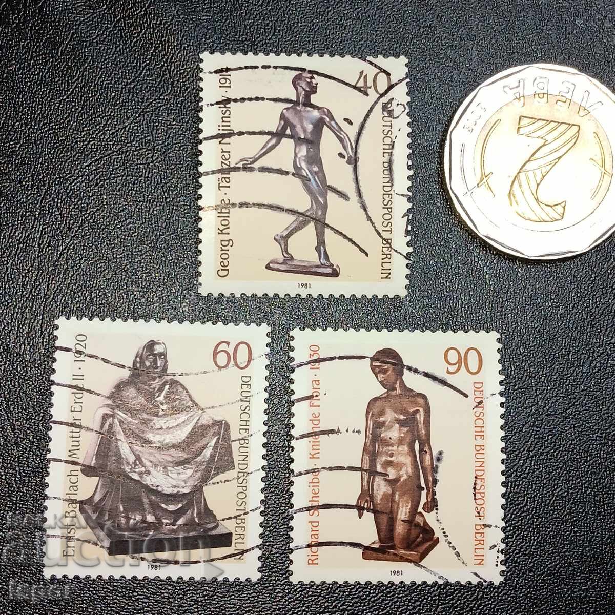 Γερμανία Γερμανία