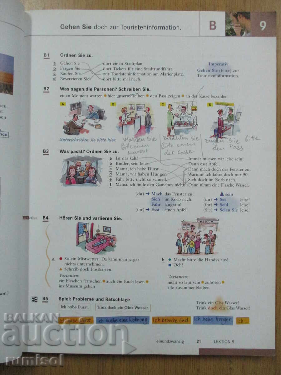 Аукцион Schritte international 2 Kursbuch + Arbeitsbuch, Niveau A1/2