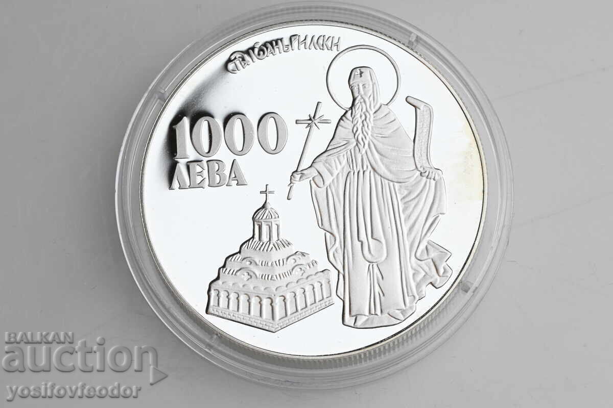 SAINT IVAN OF RIL 1000 BGN 1996