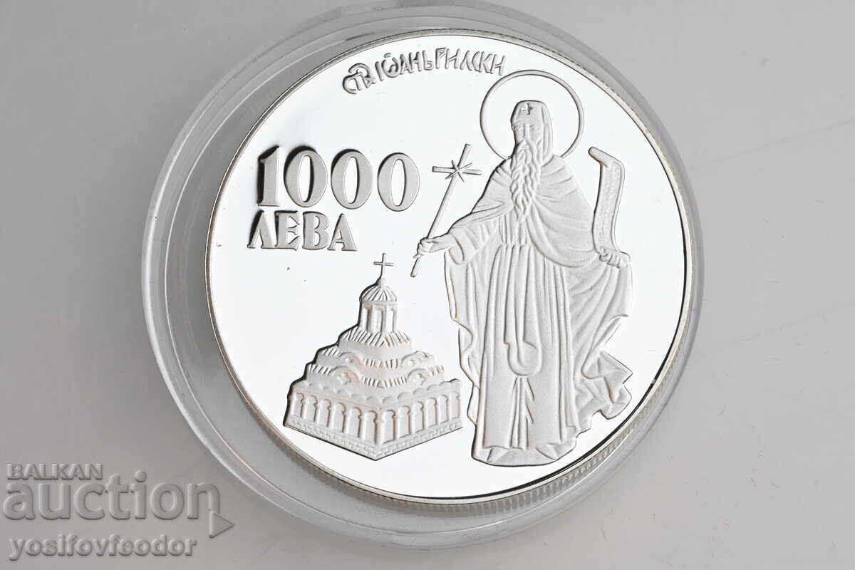 SAINT IVAN OF RIL 1000 BGN 1996