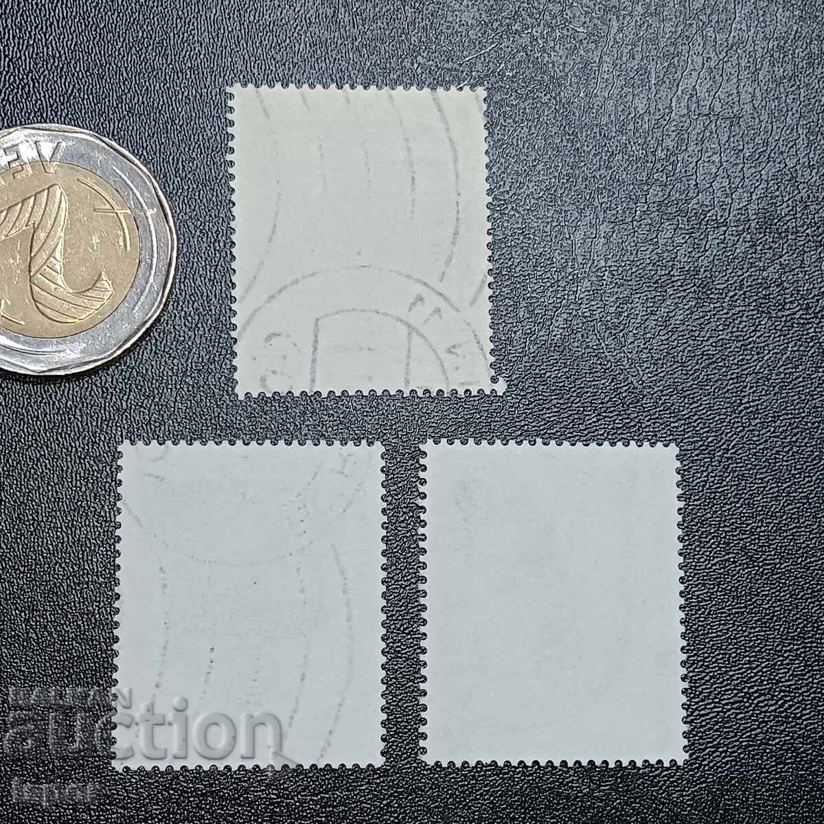 Γερμανία με τιμή 0.50 BGN | € 0.26 Γερμανία με τιμή 0.50 BGN | € 0.26