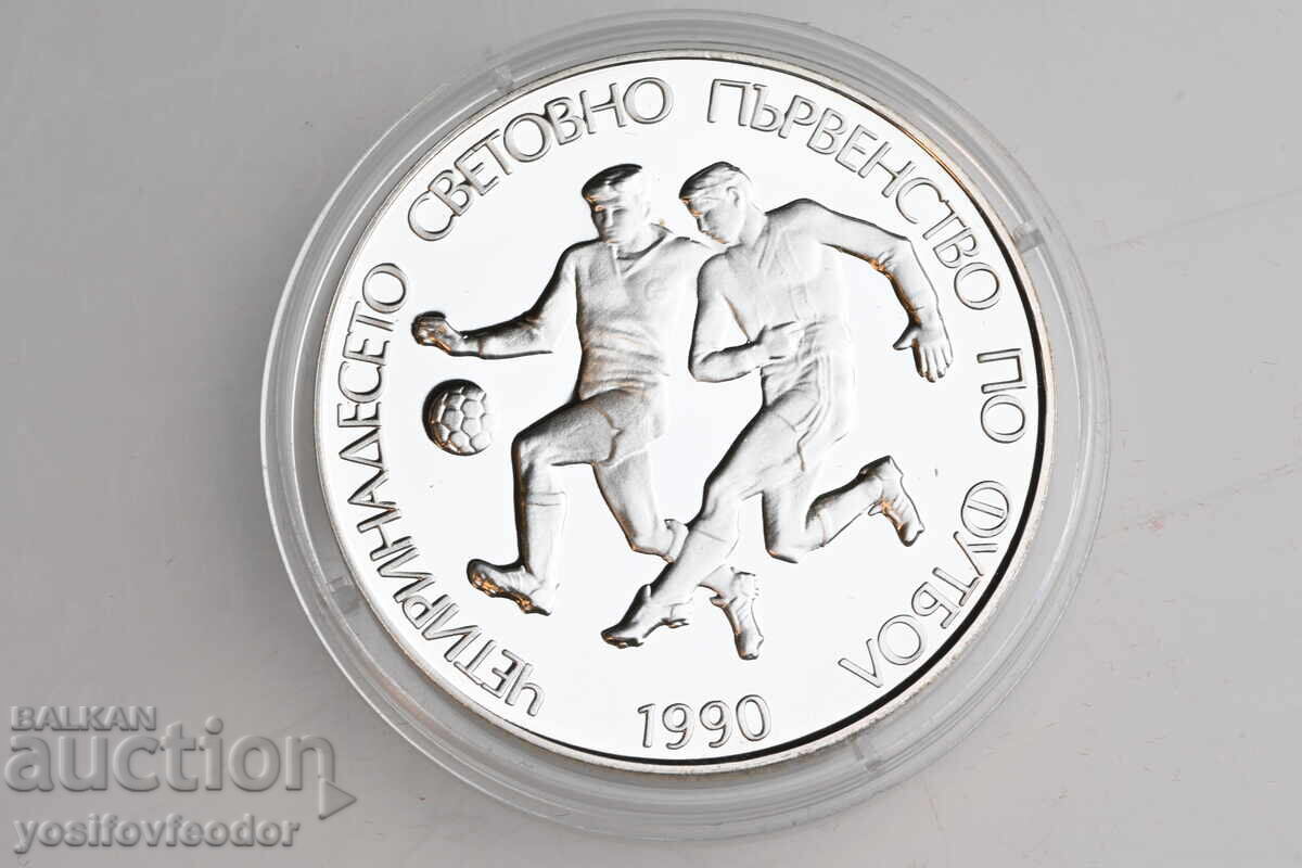 CAMPIONATUL MONDIAL DE FOTBAL 25 BGN 1989