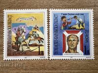 Serbian End- Stamps Europe - Tales and Legends (1997) MNH