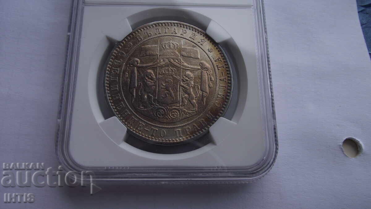 МОНЕТА-5лв.Пет лева1885г.-PCGS-AU-DETAILS-CLEANED