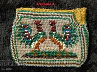 Old beaded purse with ROCKETS pungia beads blues costume