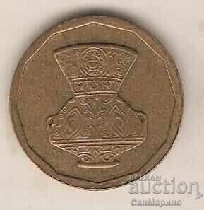 +Egypt 5 piastres 1992 with price 1.20 BGN | € 0.61 +Egypt 5 piastres 1992 with price 1.20 BGN | € 0.61