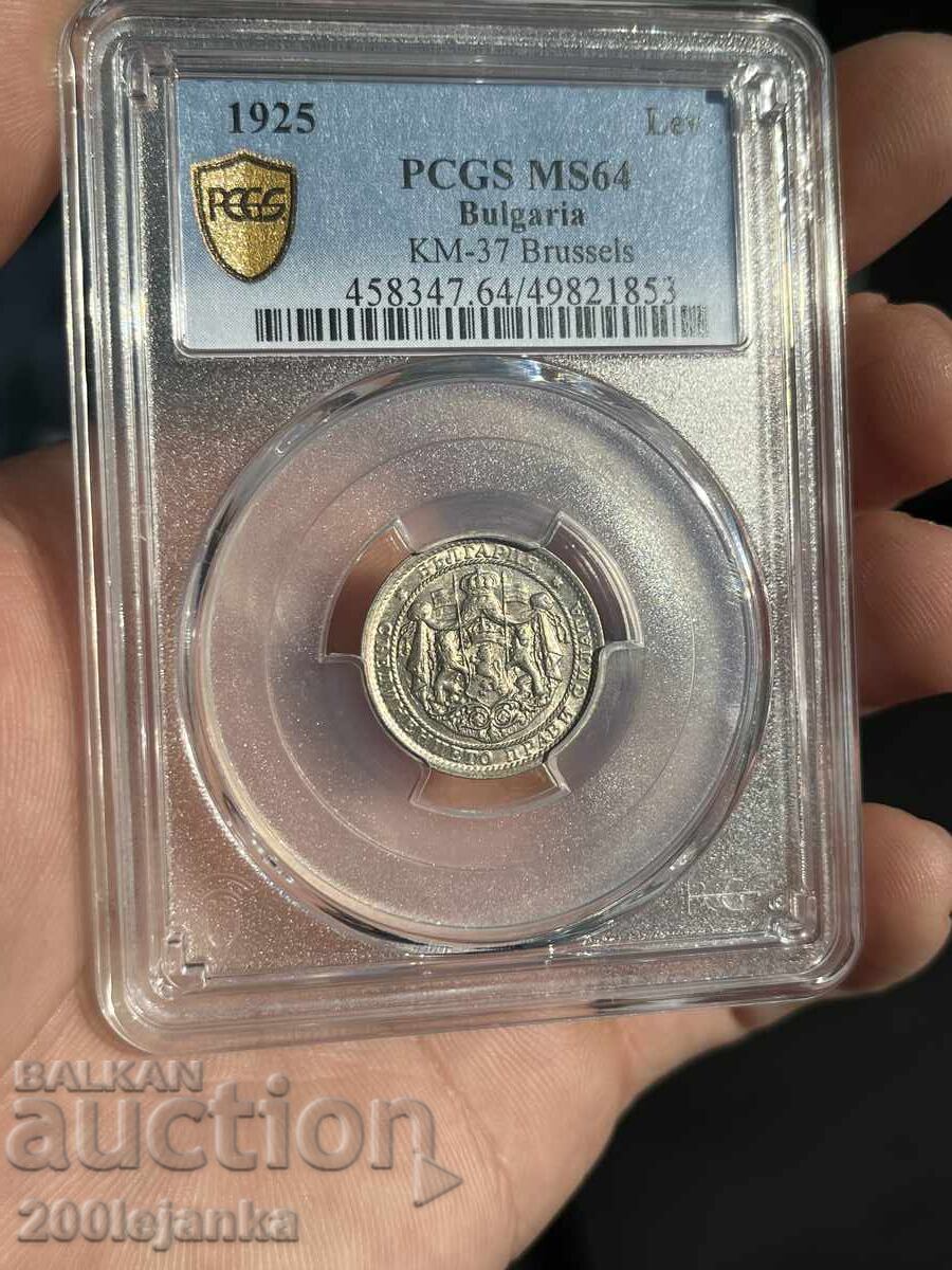 1 lev 1925 MS64 PCGS