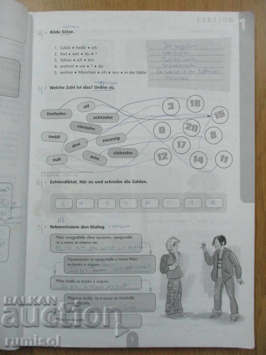 Δημοπρασία Direct 1 - Arbeitsbuch 8. Klasse Intensiv