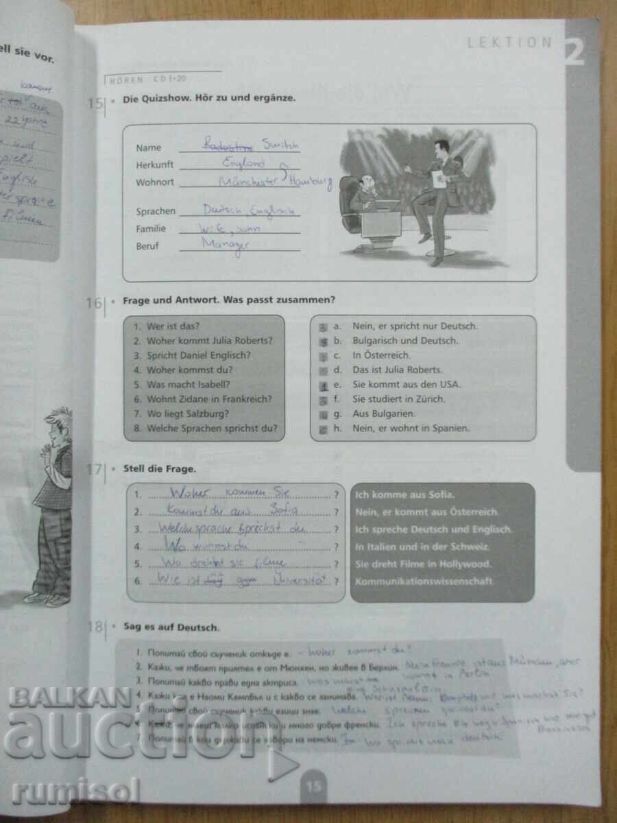 Παράδοση Direct 1 - Arbeitsbuch 8. Klasse Intensiv