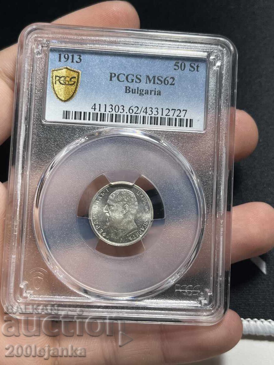 50 cents 1913 MS62 PCGS