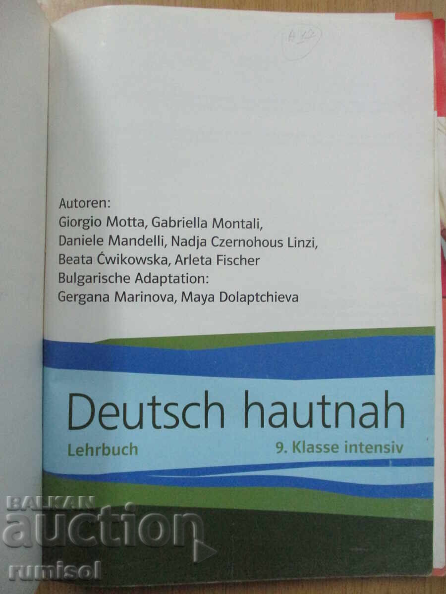 Direkt Deutsch hautnah - Lehrbuch 9. Klasse Intensiv with price € 9.99 | 19.54 BGN