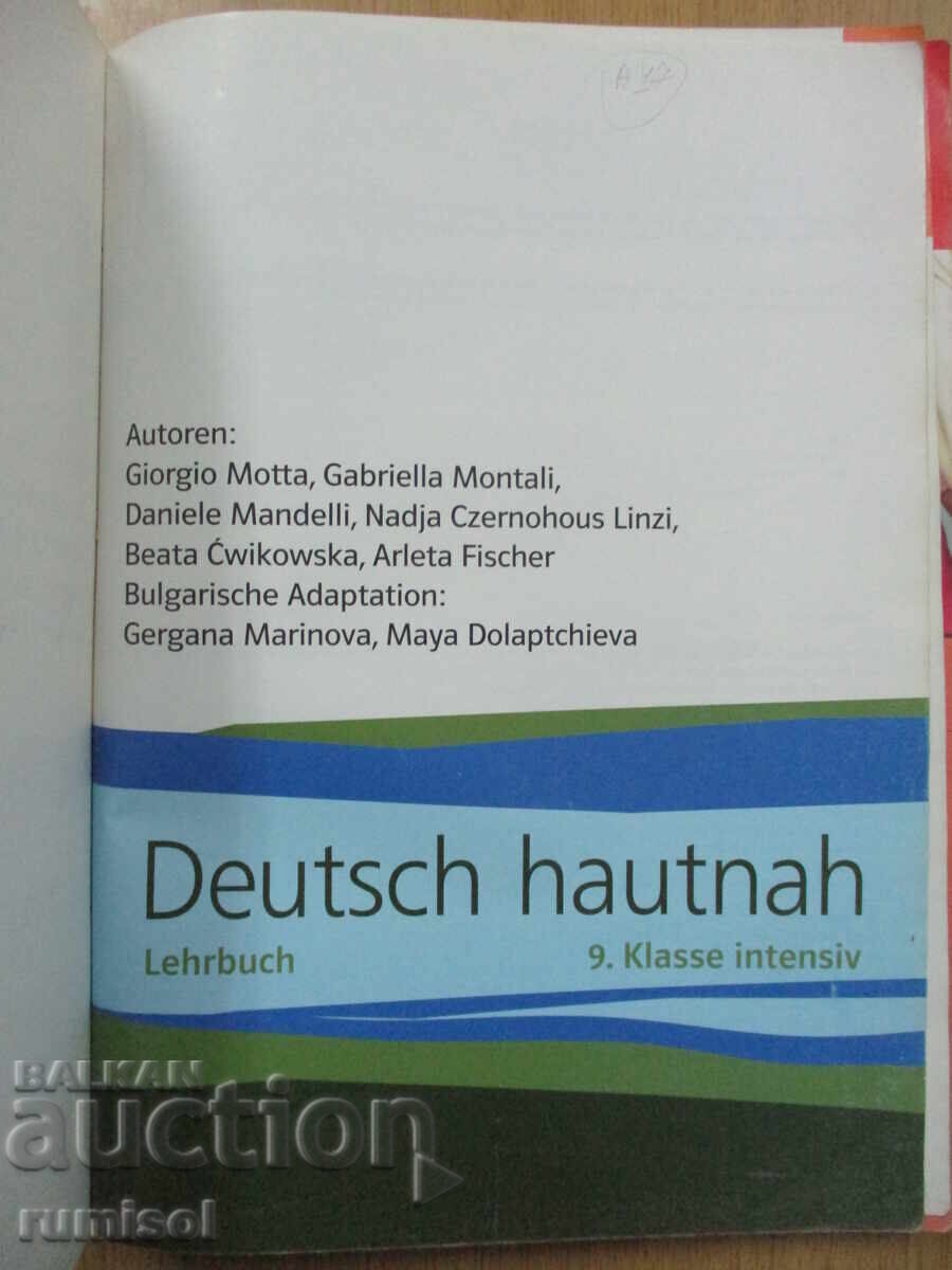 Direkt Deutsch hautnah - Lehrbuch 9. Klasse Intensiv cu preț € 7.99 | 15.63 BGN
