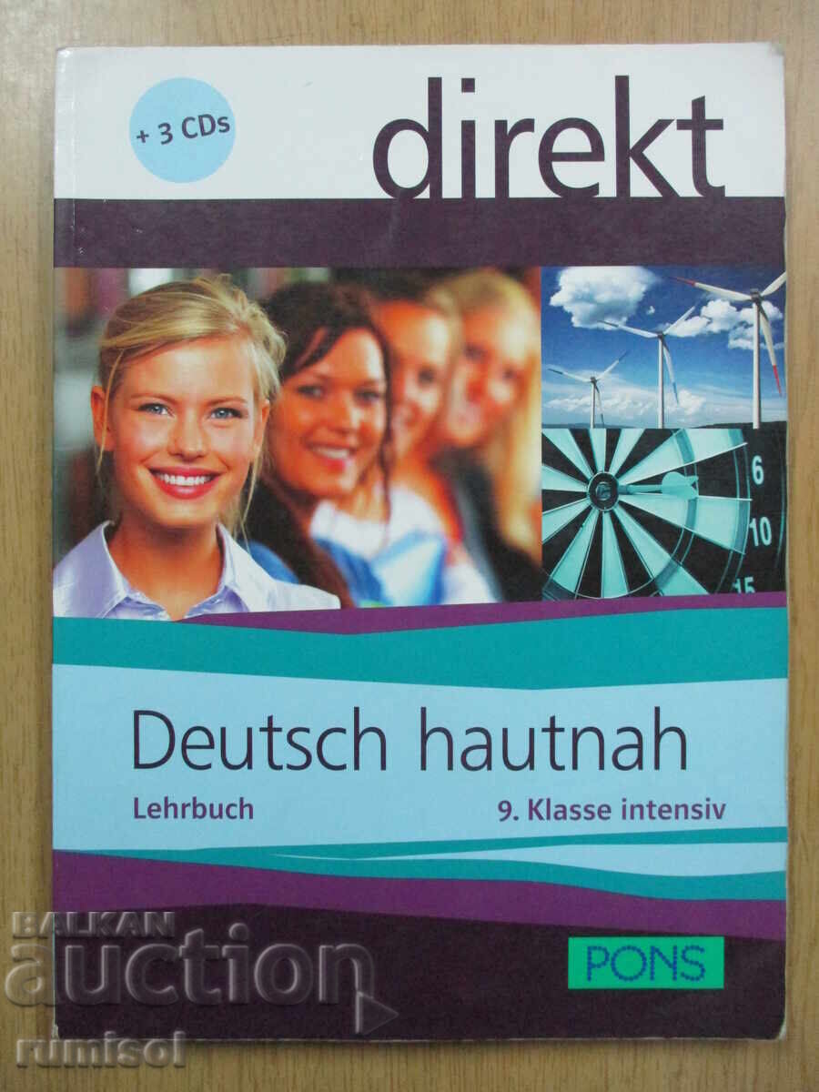 Direkt Deutsch hautnah - Lehrbuch 9. Klasse Intensiv