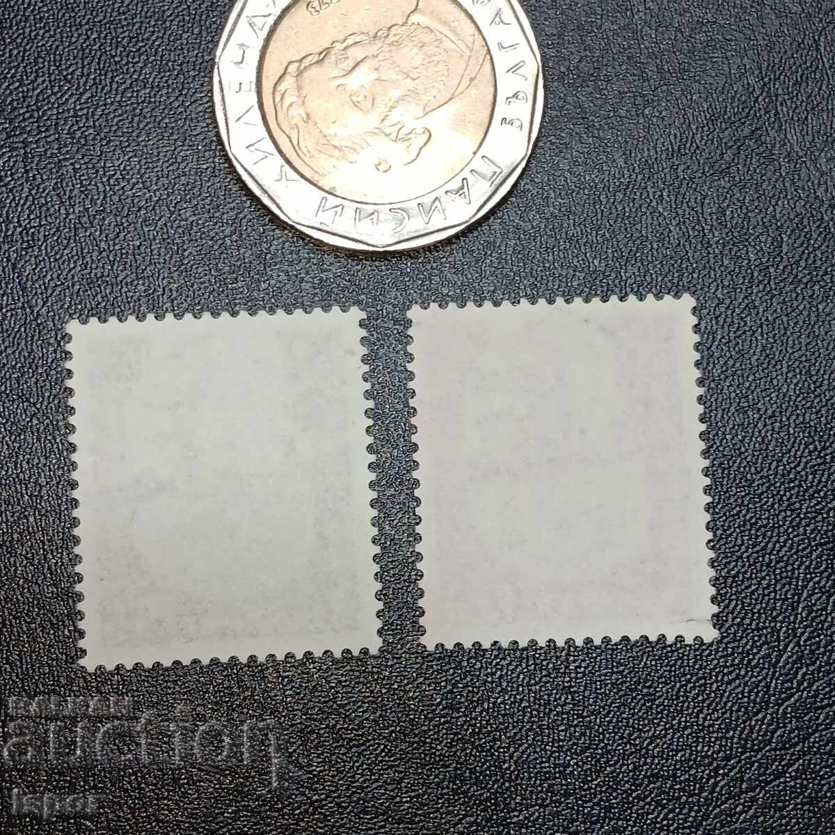 Германия с цена 0.30 лв. | € 0.15 Германия с цена 0.30 лв. | € 0.15