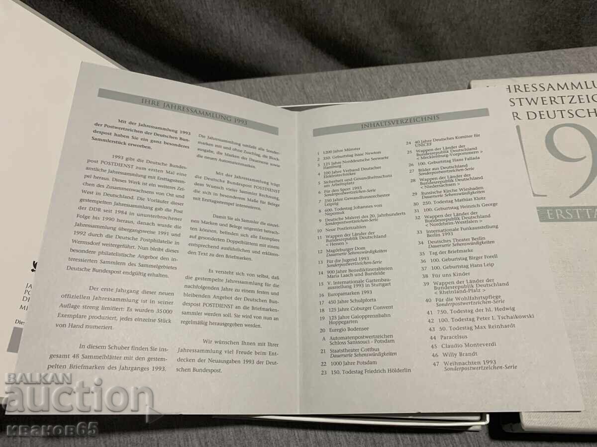 Ετήσια συλλογή γραμματοσήμων, Deutsche Bundespost 1993 - 5 Ετήσια συλλογή γραμματοσήμων, Deutsche Bundespost 1993 - 5