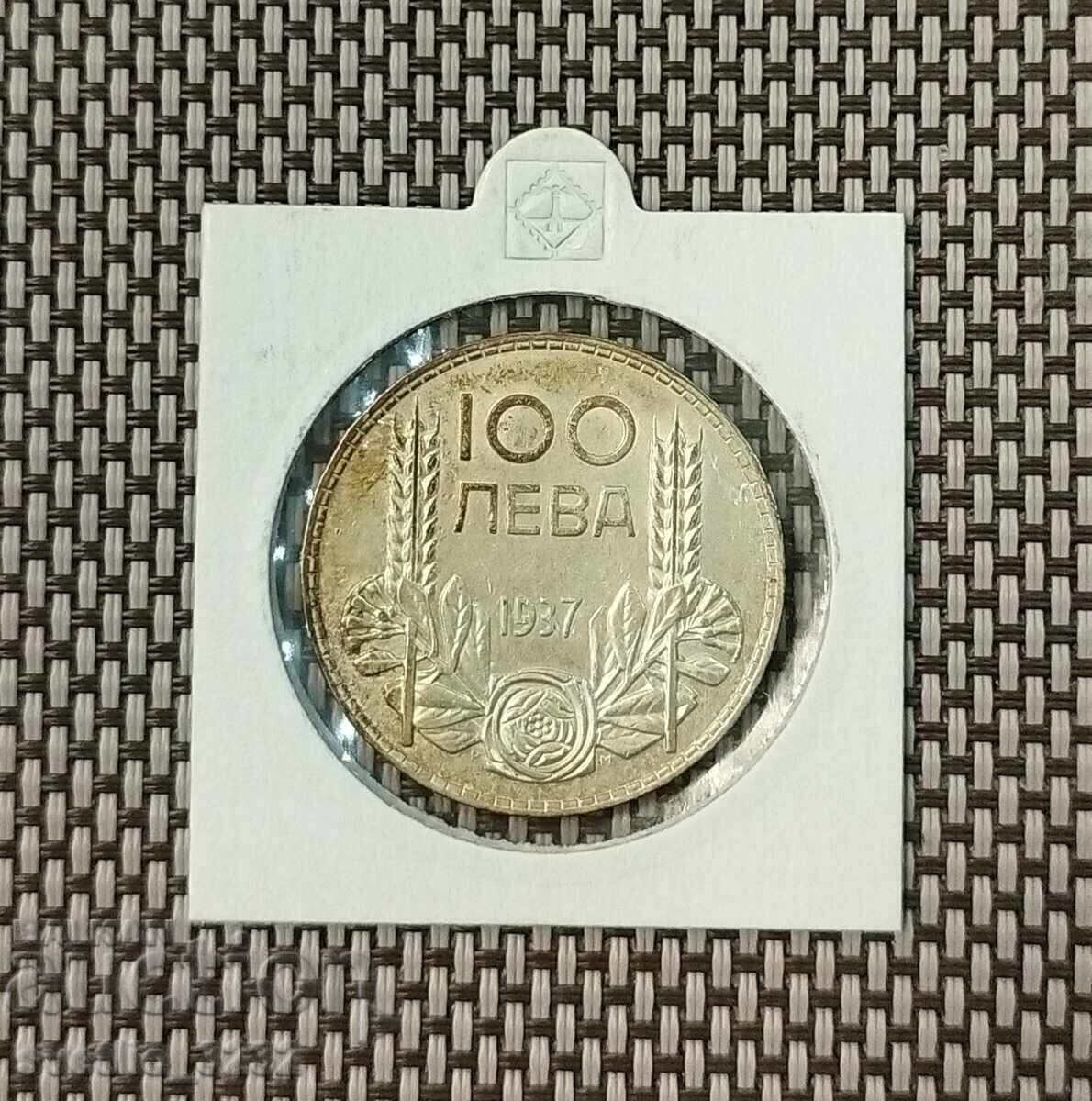 100 BGN 1937 100 BGN 1937