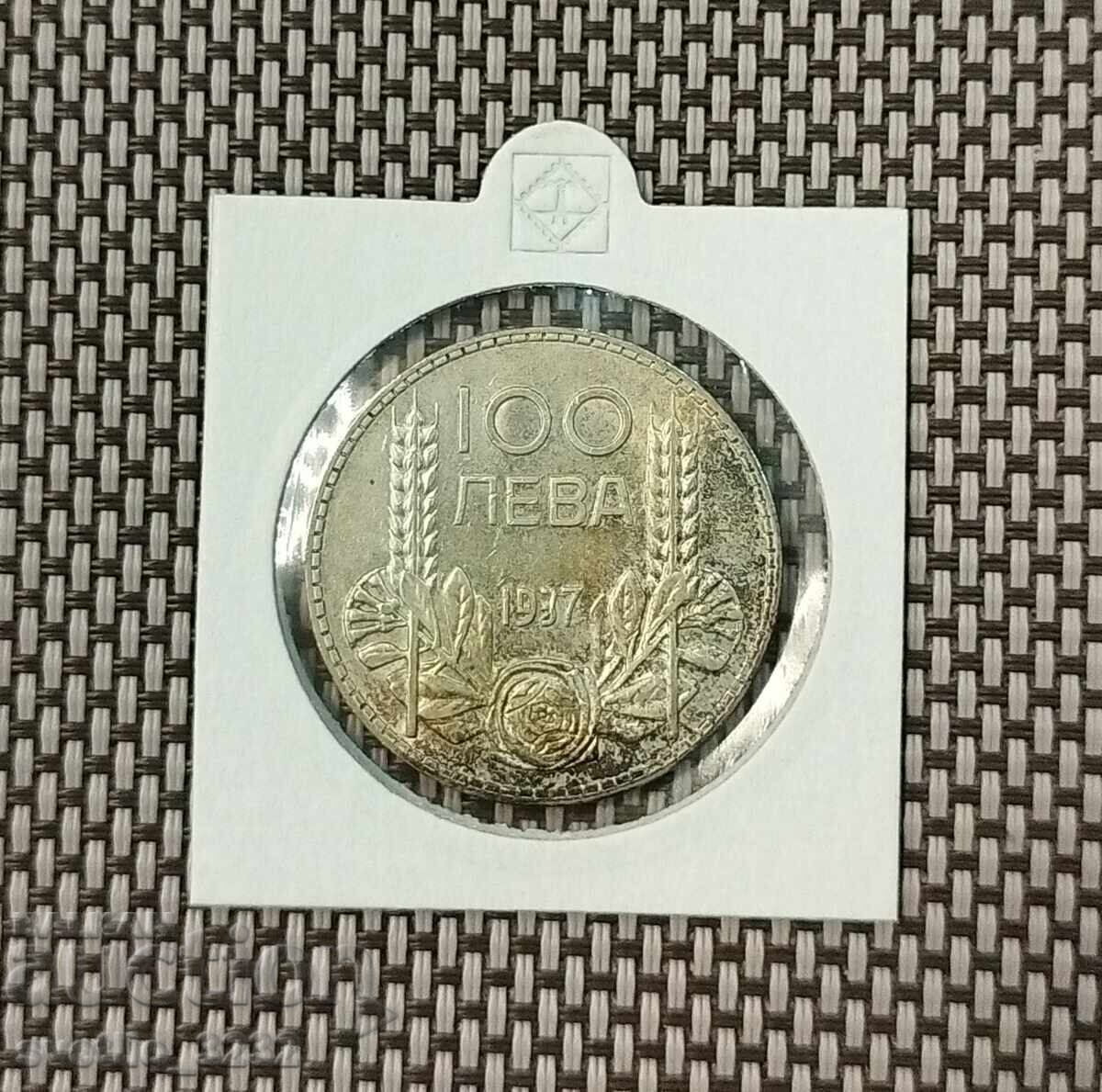 100 BGN 1937 100 BGN 1937