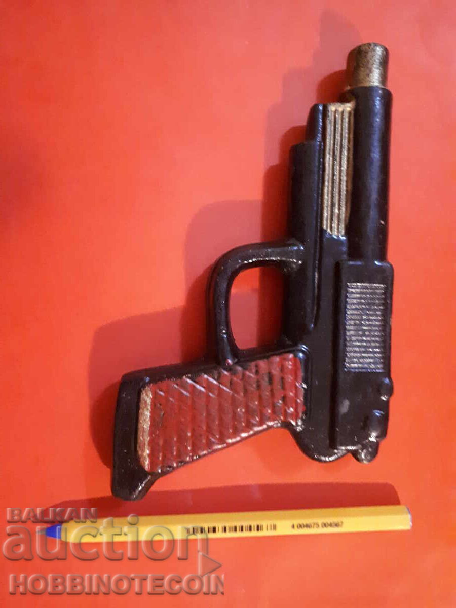 ΠΗΛΙΝΟ ΠΑΙΧΝΙΔΙ ΟΠΛΟ με τιμή 9.99 BGN | € 5.11