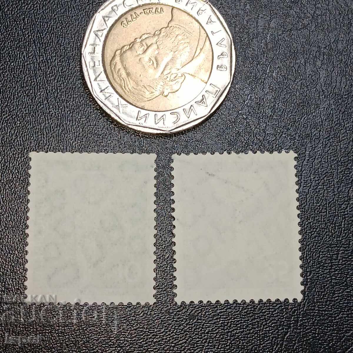 Германия с цена 0.30 лв. | € 0.15 Германия с цена 0.30 лв. | € 0.15