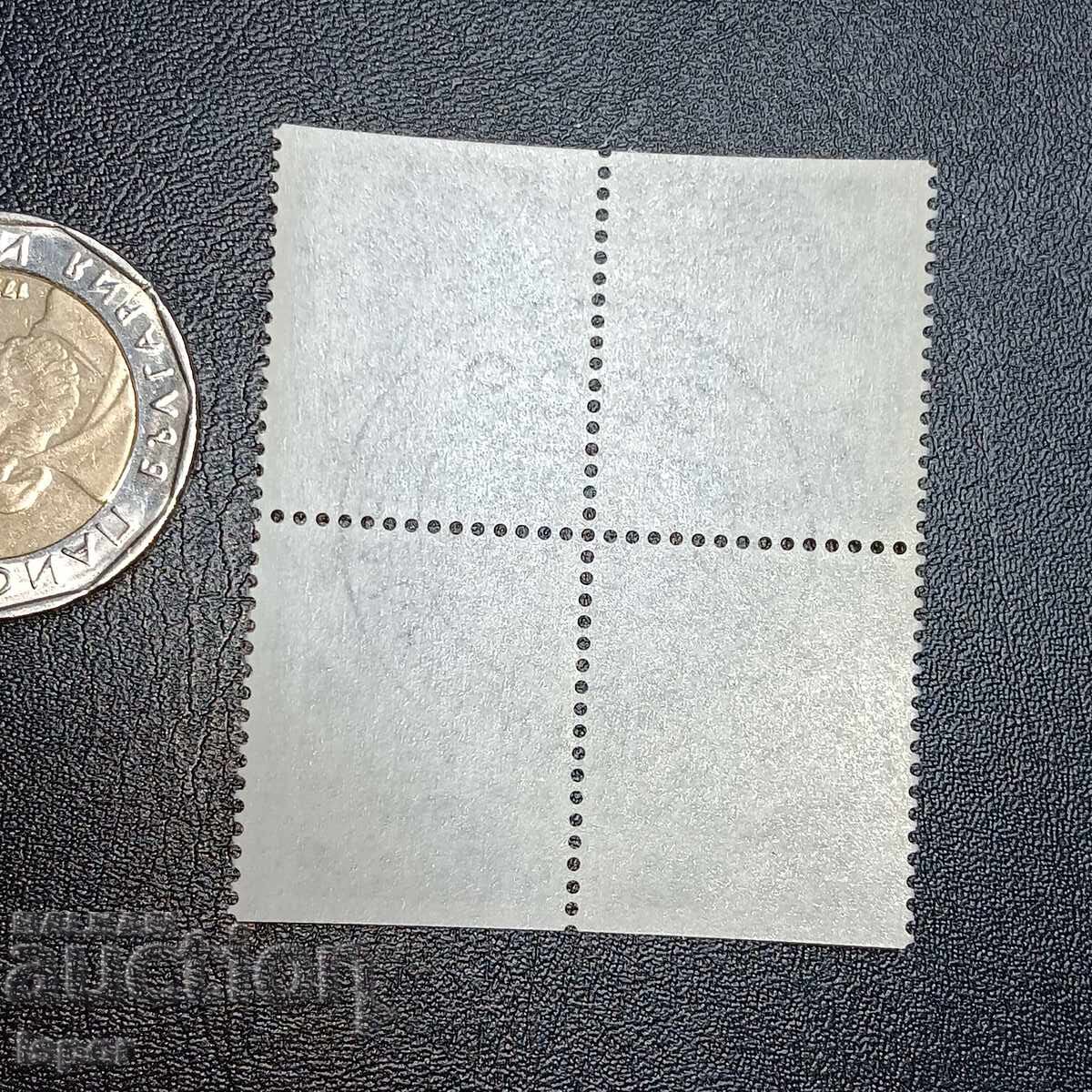 Germany with price 0.30 BGN | € 0.15 Germany with price 0.30 BGN | € 0.15