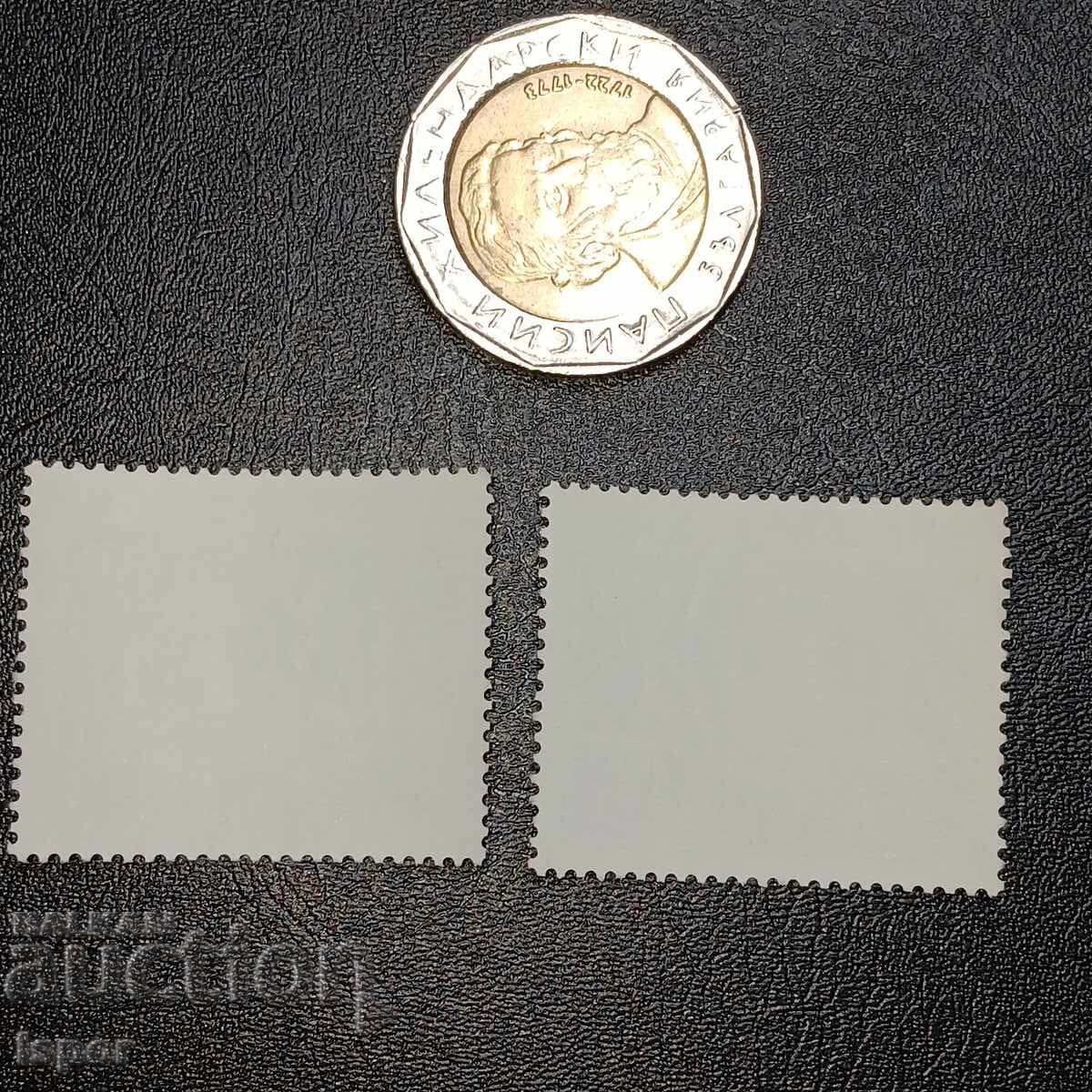 Германия с цена 0.30 лв. | € 0.15