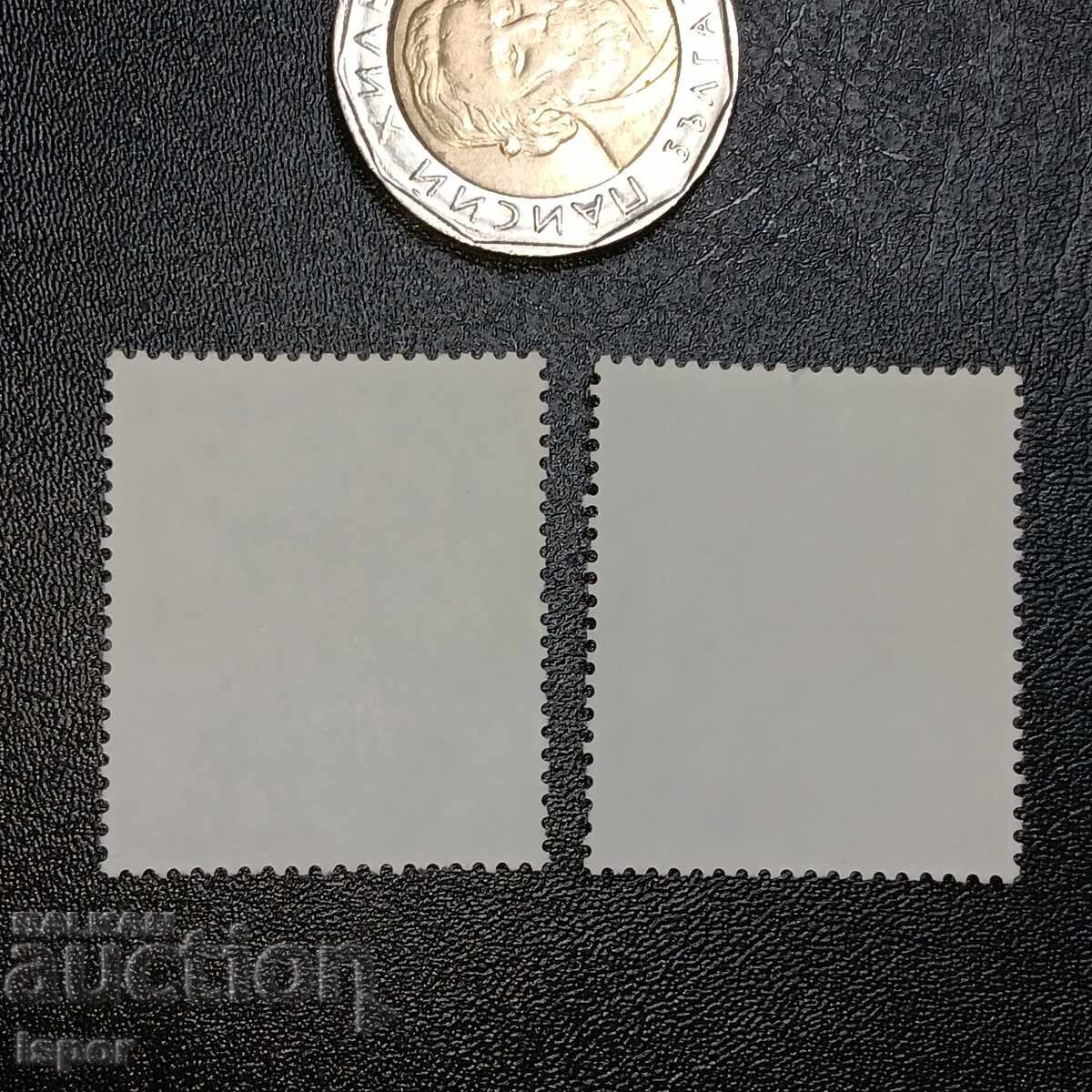 Germany with price 0.40 BGN | € 0.20 Germany with price 0.40 BGN | € 0.20