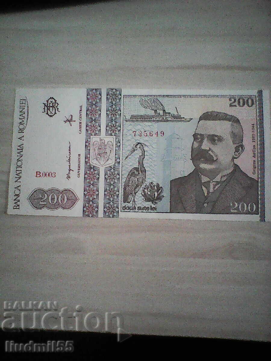 РУМЪНИЯ , 200 леи , 1992 г , UNC