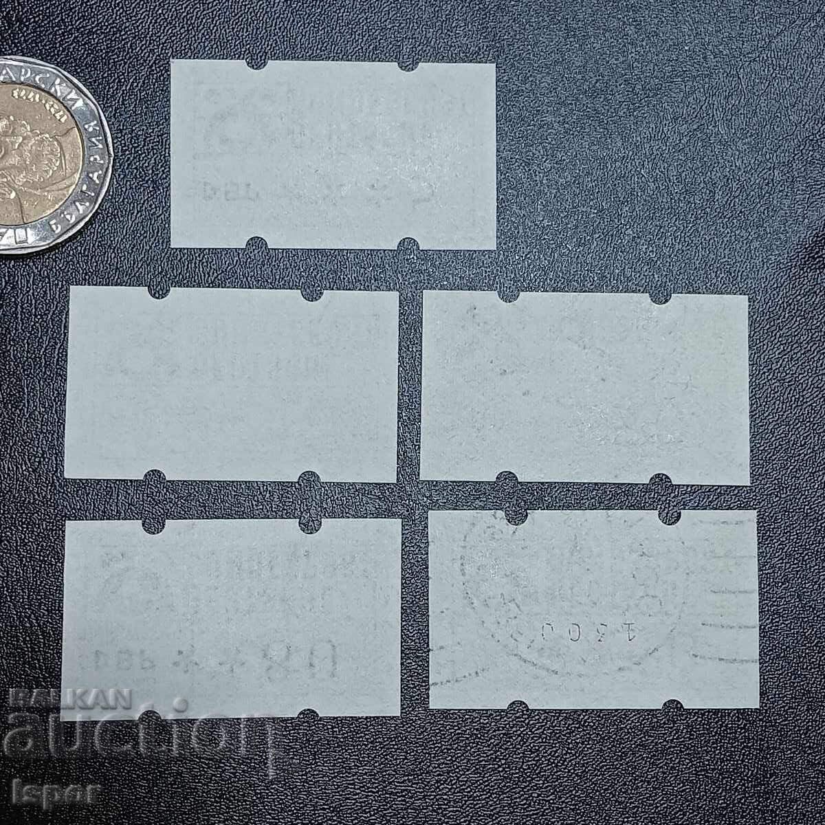 Germany with price 0.60 BGN | € 0.31 Germany with price 0.60 BGN | € 0.31