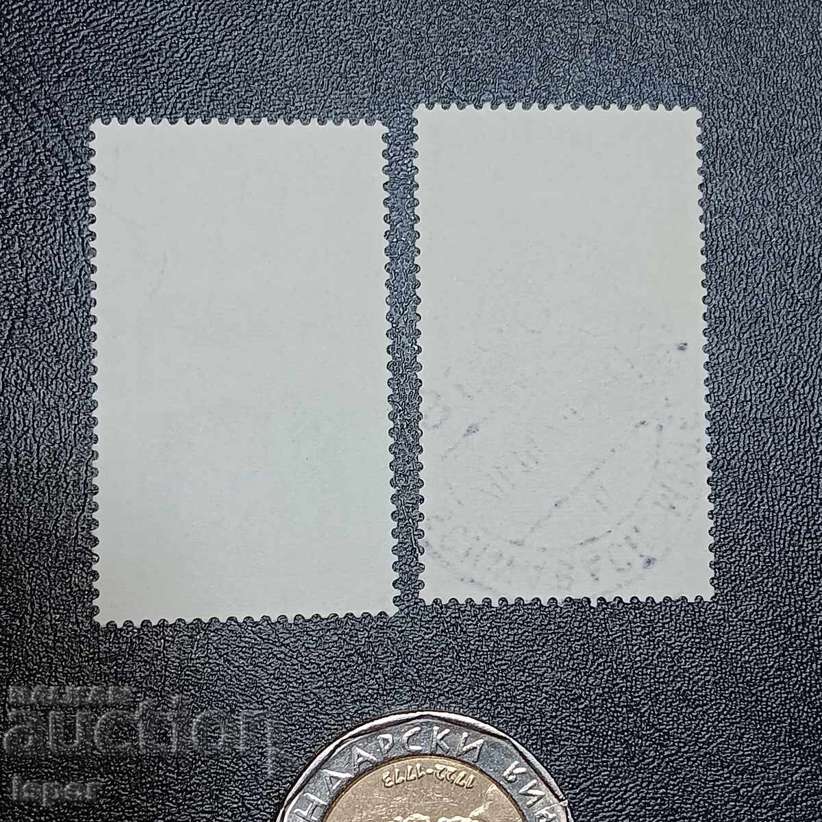 Germany with price 0.40 BGN | € 0.20