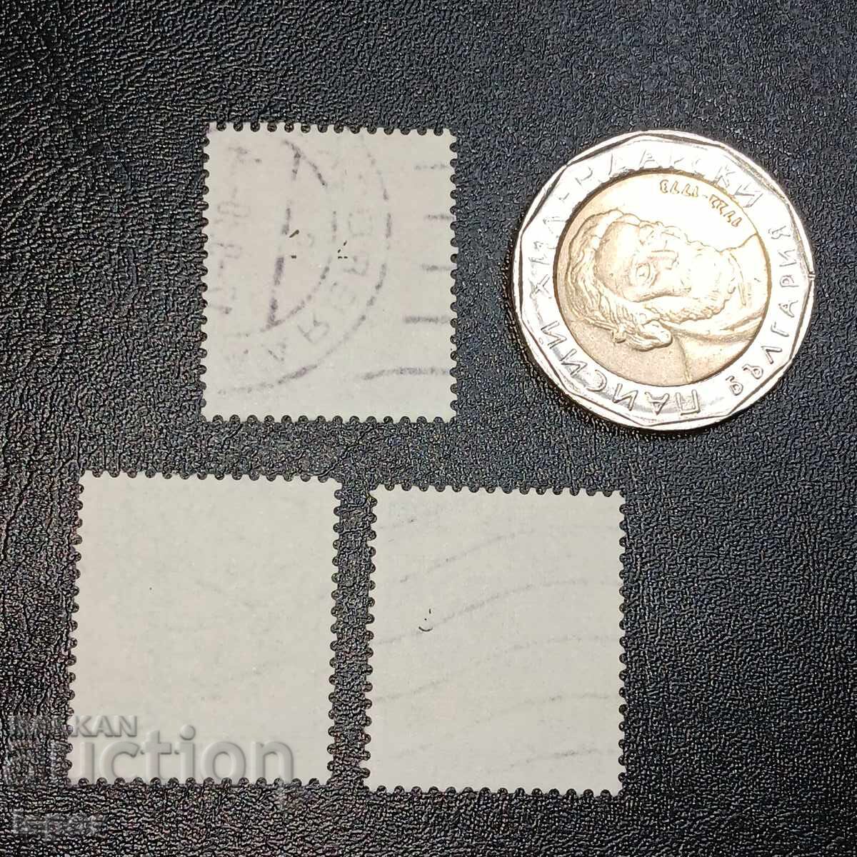 Γερμανία με τιμή 0.30 BGN | € 0.15 Γερμανία με τιμή 0.30 BGN | € 0.15