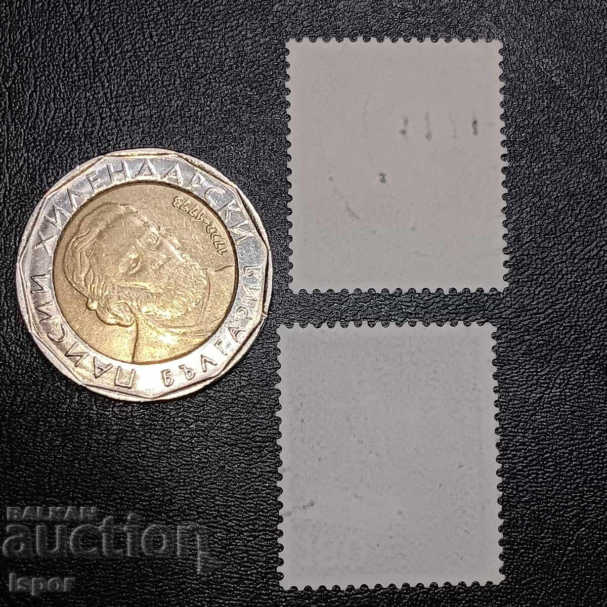 Germany with price 0.30 BGN | € 0.15