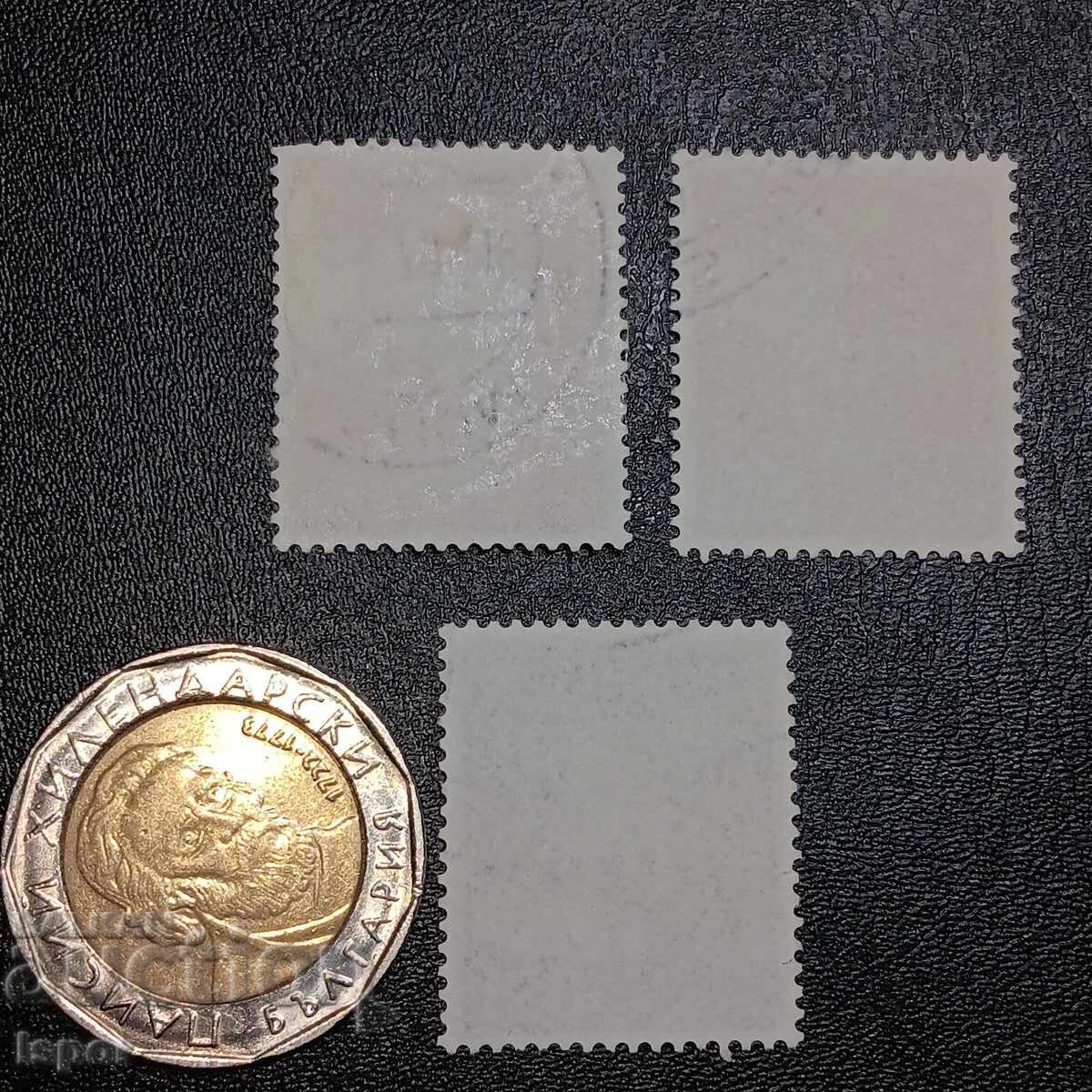 Γερμανία με τιμή 0.40 BGN | € 0.20 Γερμανία με τιμή 0.40 BGN | € 0.20