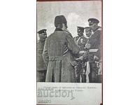 Balkan War Shukri Pasha surrenders to General Ivanov